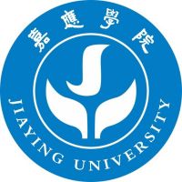 嘉應(yīng)學院