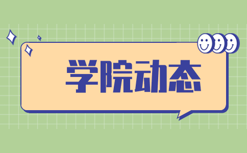 嘉應學院3+證書高考