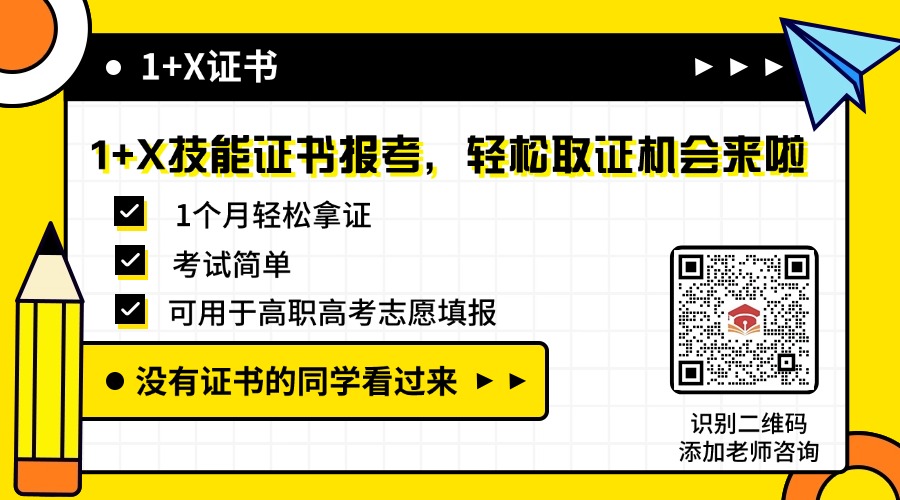 報名咨詢