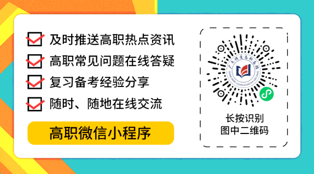 廣東考生高考志愿填報(bào)可以補(bǔ)錄哪些河源市高職院校
